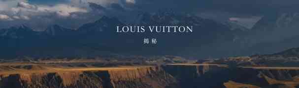 Louis Vuitton-Mon Altay